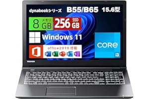 【整備済み品】ノートパソコン Dyna Book B65/B55 15.6型/core i3 CPU/メモリ 8GB/SSD 256GB/Windows11&MS Office2019搭載 ノートPC/HDMI/VGA/SDカードリーダー/日本語キー