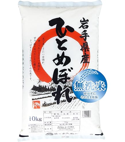 Amazon.co.jp: 田中米穀 五ツ星お米マイスター推奨 特別栽培米 岩手