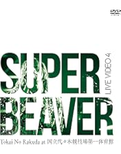 Amazon.co.jp: LIVE DVD 2 Tokai No Rakuda Special at 大阪城音楽堂