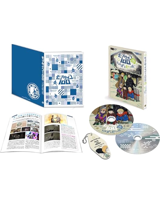 Amazon.co.jp: モブサイコ100 REIGEN ~知られざる奇跡の霊能力者