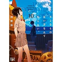 Amazon.co.jp: あそびのかんけい2 (ファンタジア文庫) : 葵 せき