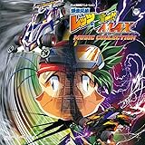 (ANIMEX1200-192)爆走兄弟レッツ&ゴー! ! MAX MUSIC COLLECTION