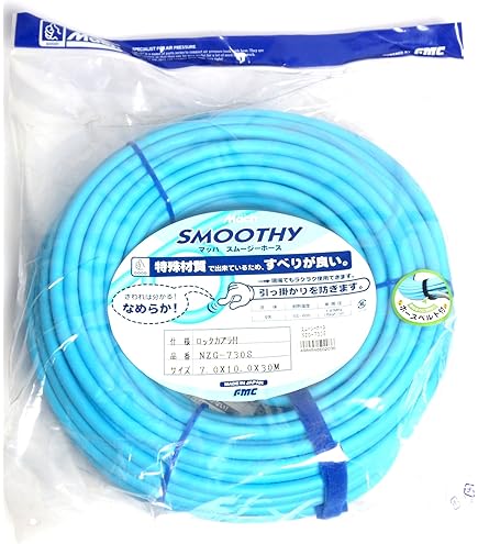 マッハスムージーホース マッハ常圧スムージーホース - 株式会社フジマック 商品紹介
