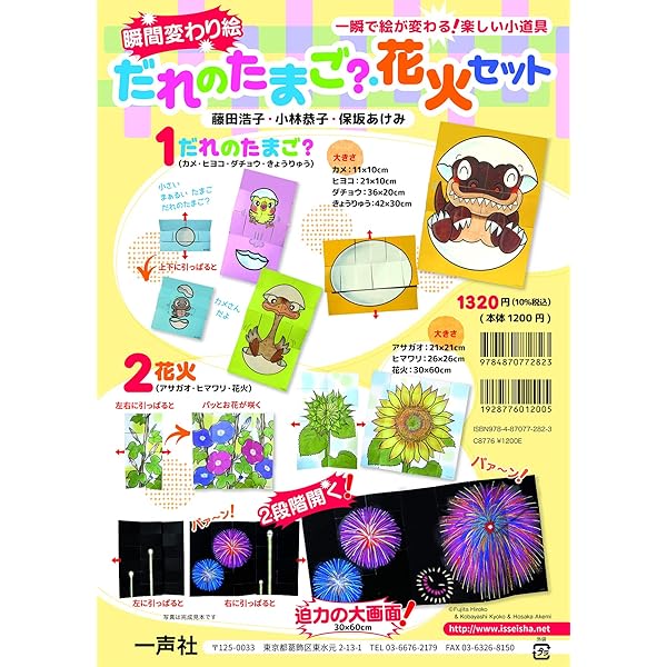 昭和レトロ マスコット　おべんとう けしゴム台紙付き 連続当 ディズニー まんがこけし 木製 昭和レトロ アンティーク - メルカリ