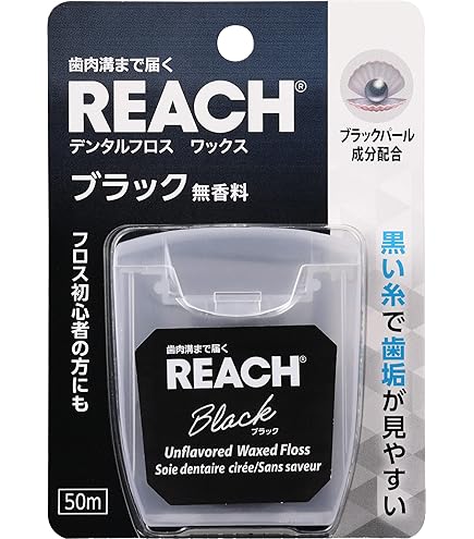 Amazon | リーチ デンタルフロス ワックス 50m 2個セット | REACH