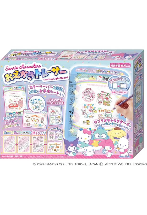 おえかきひめ デラックス (学研ムック) | 学研プラス |本 | 通販 | Amazon