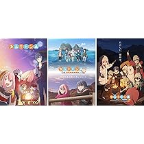 Amazon.co.jp: ゆるキャン△ シーズン1+2+3+映画 ゆるキャン△ 完全版 