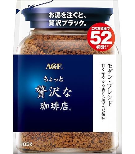 Amazon.co.jp: AGF マキシム 袋 【 インスタントコーヒー