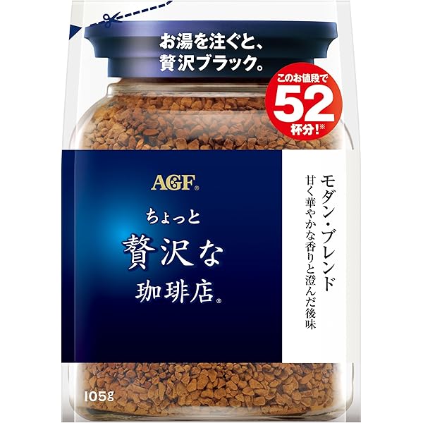 Amazon.co.jp: AGF マキシム 袋 105g 【 インスタントコーヒー