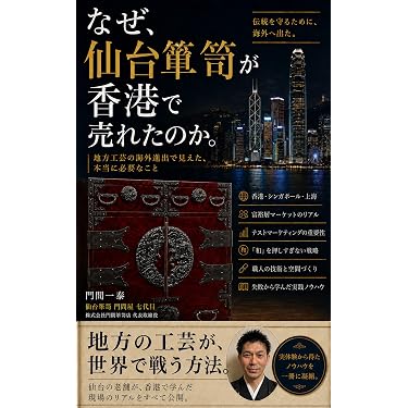 Amazon.co.jp 最新リリース: セールス・営業 の新着ランキングです。