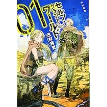 16冊まとめ売り　サバイバルシリーズ15冊　タイムワープシリーズ1冊　かがくる 16冊まとめ売り サバイバルシリーズ15冊 タイムワープシリーズ1