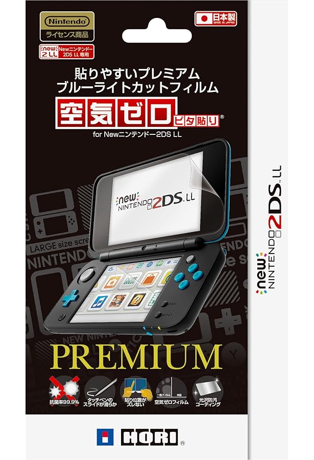 Amazon.co.jp: 任天堂純正 Newニンテンドー2DS LLタッチペン JAN-004  