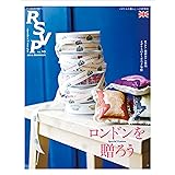 RSVP 第10号 ロンドンを贈ろう