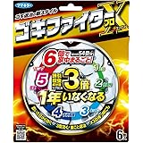 ゴキファイター フマキラー ゴキブリ 駆除 殺虫剤 ゴキファイタープロ X 6個入 1年用