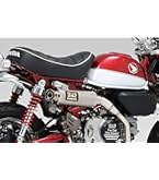 釣*う様 【極美品】モンキー125ヨシムラカーボンマフラーGP-MAGNUM Monkey125 (2018) Slip-On GP-MAGNUMサイクロン マフラー音 - YouTube