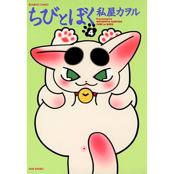 ちび猫※プロフ全文必読※2508W4-1 ちび猫※プロフ全文必読※様専用2508W3 - メルカリ
