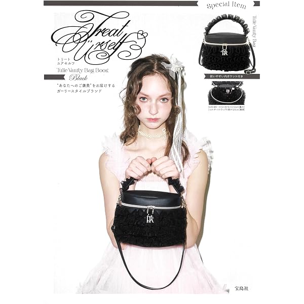 渡辺美優紀 アルティザン&アーティスト コスメバッグ 新品 61lVbZ1r2+L