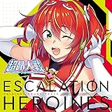 超昂大戦 エスカレーションヒロインズ 第一部 オリジナルサウンドトラック