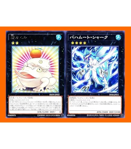 Amazon.co.jp: 遊戯王OCG 餅カエル レア INOV-JP052-R 遊☆戯☆王ARC-V