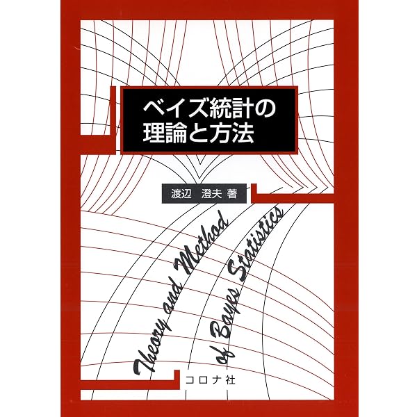 Amazon.co.jp: 現代数学の基本概念 上 : J.ヨスト, 清水 勇二: 本