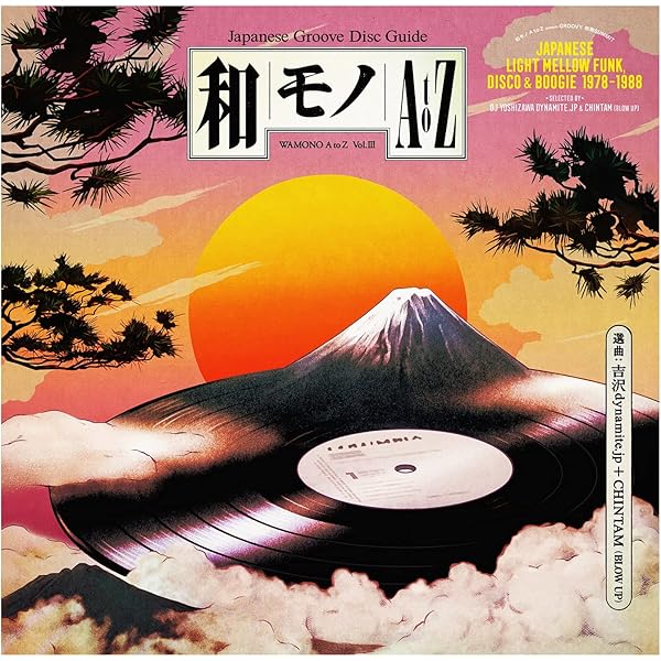 Amazon.co.jp: WAMONO A to Z Vol. II - Japanese Funk 1970-1977