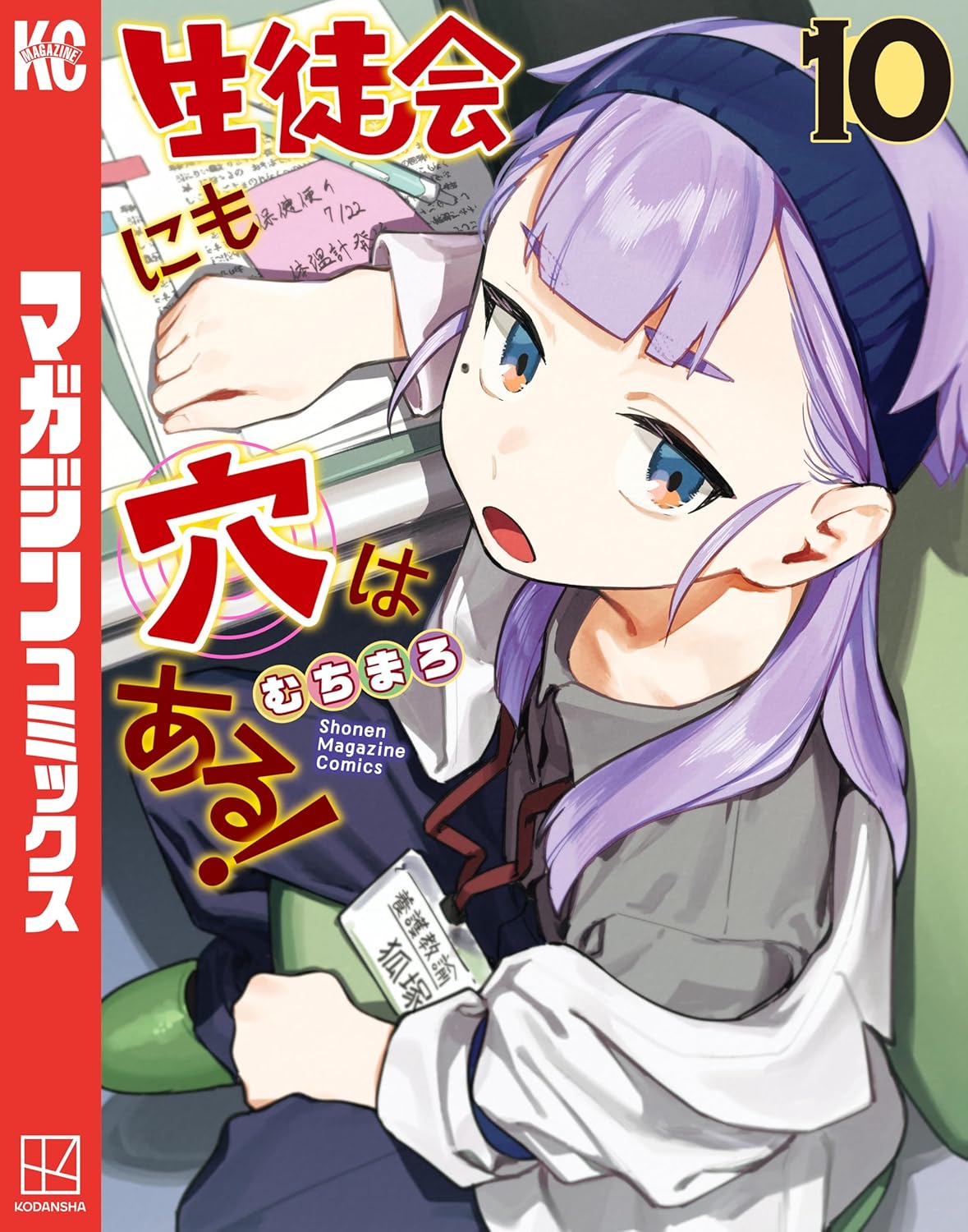 発売直後の新刊から超人気シリーズまで45%ポイント還元の作品が人気