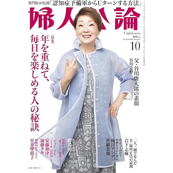 藤井範子、【春（なんてん）】、希少な額装用画集より、新品額装付、状態良好 藤井範子、【春（なんてん）】、希少な額装用画集より、新品額装