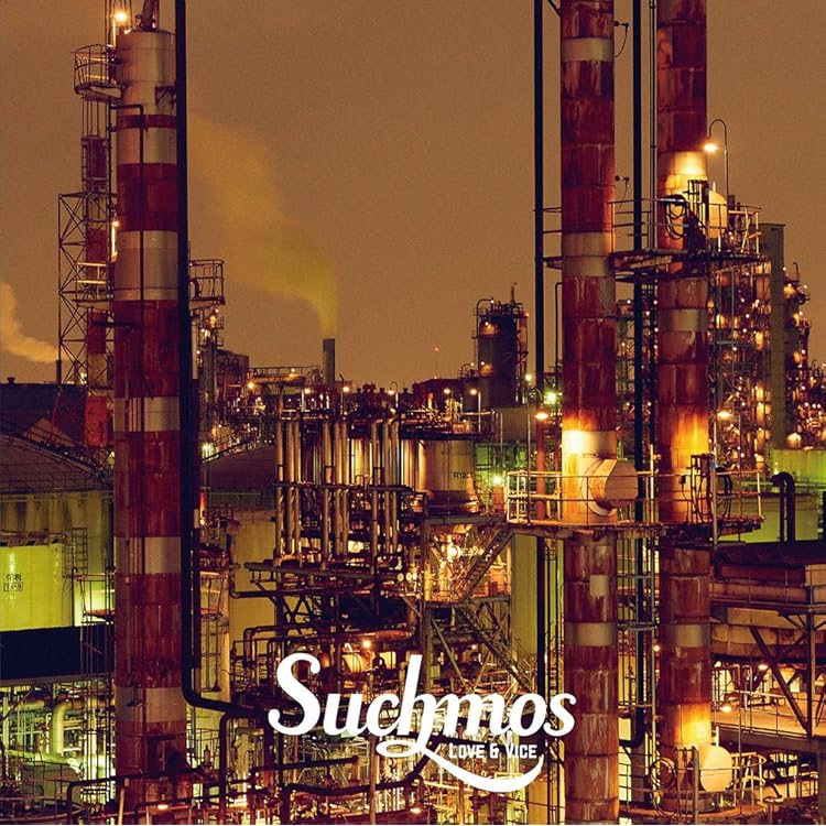 Amazon.co.jp: Essence - Suchmos: ミュージック