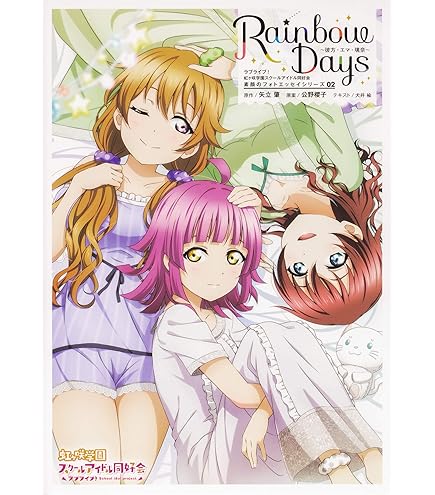 Amazon.co.jp: グッドスマイルカンパニー(GOOD SMILE COMPANY) ラブ