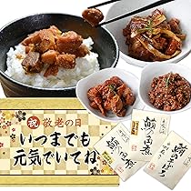 Amazon | 贈りもの 御中元 暑中お見舞い サマーギフト 花一会 花