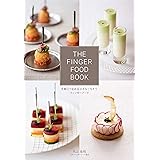 THE FINGER FOOD BOOK　手軽につまめる小さなごちそう フィンガーフード