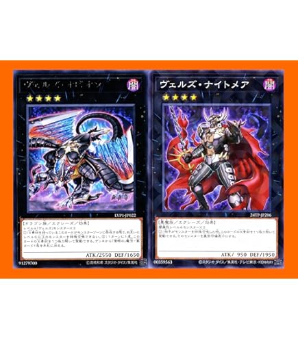 Amazon.co.jp: 【遊戯王シングルカード】 《デュエルターミナル 星の