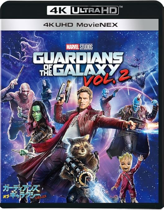 ガーディアンズ・オブ・ギャラクシー：VOLUME 3 スチールブック Amazon.co.jp: 【Amazon.co.jp限定】ガーディアンズ・オブ