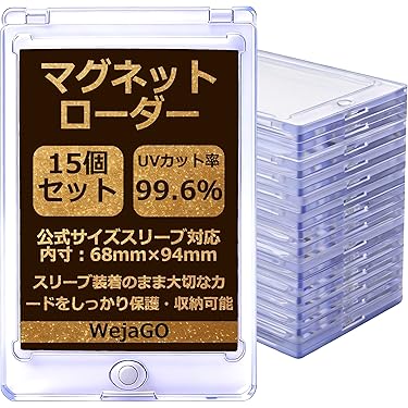Amazon.co.jp 売れ筋ランキング: トレーディングカード用ケース の中で
