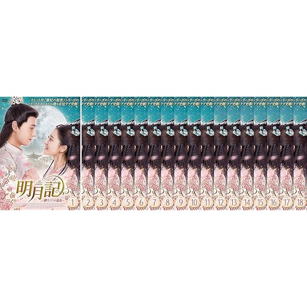 全巻セット【中古】DVD▼親愛なる君主様(18枚セット)第1話～第36話 最終 字幕のみ レンタル落ち 中古】 親愛なる君主様（18巻セット）第1話～第36話 最終【字幕