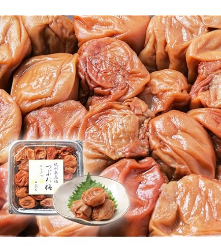 Amazon | 【訳あり】紀州 南高梅 梅干し1kg (しそ味 1kg) | 祖の食庵