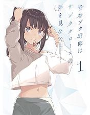 Amazon.co.jp: 青春ブタ野郎シリーズ Season1 Blu-ray Disc BOX(完全