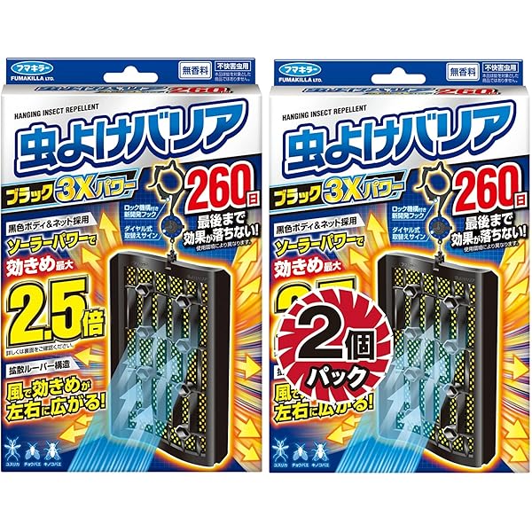 12個　新品未開封　ヨミヨミの実　まとめ売り　バラ売り　不可 TOMY (トミー) ゾイドブロックス パラブレード BZ-024 当時モノ