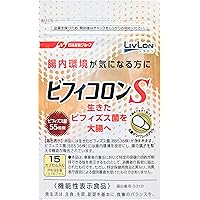 【新品未開封】ビフィコロン 腸脳アシスト（90カプセル×2袋）60日分 Amazon.co.jp: 【公式】ビフィコロン 腸脳アシスト （ 機能性