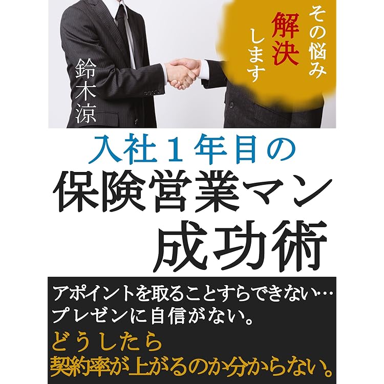 Welcome to The Prudential（プルデンシャルブルーブック） ブルーブック Welcome to The Prudential - メルカリ