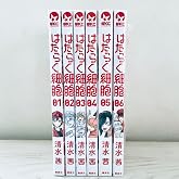はたらく細胞 コミック 全6巻セット