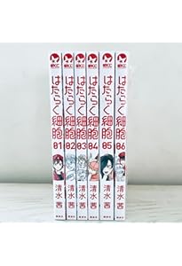 はたらく細胞BLACK コミック 全8巻セット | 初嘉屋一生 |本 | 通販
