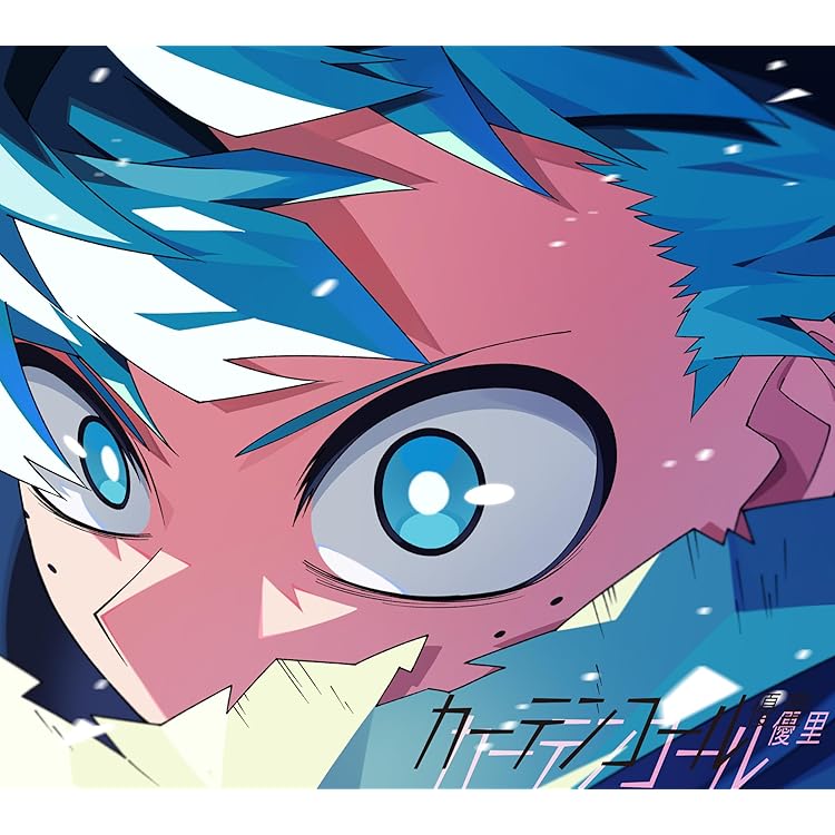 Amazon.co.jp: インフィニティ (期間生産限定盤) (DVD付