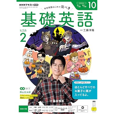Amazon.co.jp 最新リリース: 外国語学習・参考書 の新着ランキングです。