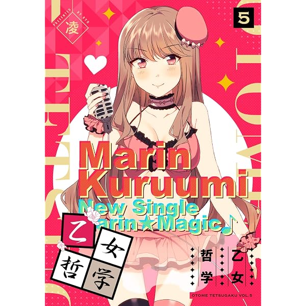 Amazon.co.jp: 【分冊版】不貞のオリンピア 1 (MeDu COMICS) eBook