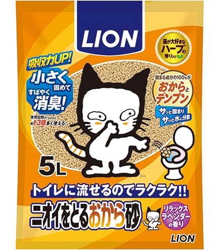 Amazon | ライオン (LION) ニオイをとる砂 ニオイをとるおから砂 5L 