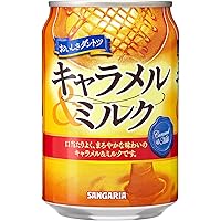 Amazon.co.jp: 宝積飲料 パレードミルクコーヒー 245ml×30本