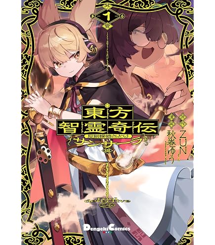 Amazon.co.jp: 【未開封BOX】 ヴァイス シュヴァルツ ブースターパック 