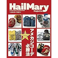 【希少】Hail Mary Magazine 創刊号〜3号セット販売 Hail Mary Magazine 2024年3月号 No.94 | ヘイルメリー