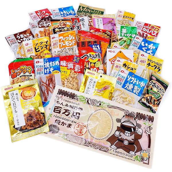 Amazon | プチギフト.com おつまみセット 詰め合わせ お楽しみ